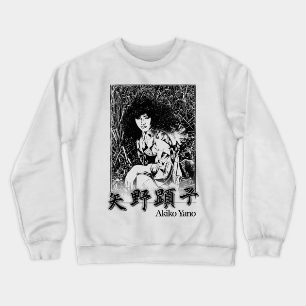 Akiko Yano  - Retro Fan Artwork T-Shirt Crewneck Sweatshirt by unknown_pleasures